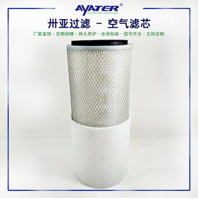 新乡卅亚 聚酯无纺布空压机空气净化器滤筒SFA1735PF折叠空气滤芯