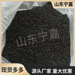 矿用霍加拉特催化剂一氧化碳氧化催化剂 CO吸附剂CO催化剂