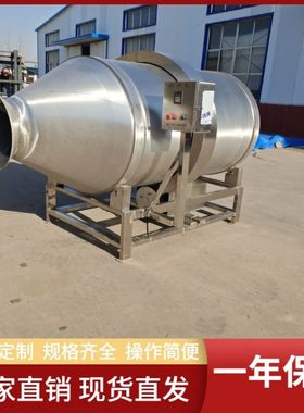 辣椒粉滚筒拌料机   牛肉干拌料机器  薯条虾条混料机  义康机械