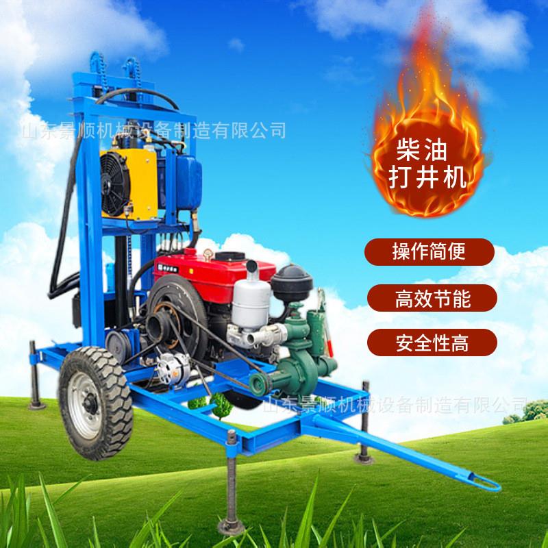 小型家用深水井钻机  牵引轮式液压柴油打井设备 农田灌溉钻井机