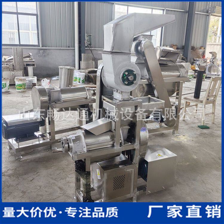 生姜葱蒜商用榨汁机304不锈钢果蔬螺旋挤汁香水柠檬菠萝榨果汁机