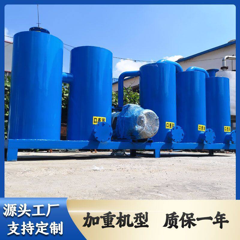 厂家供应烟气处理设备废弃处理设备工业除烟设备