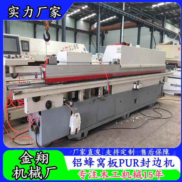 多功能半通免拉手大型封边机 一机六用 软成型铣型封边压贴一体机