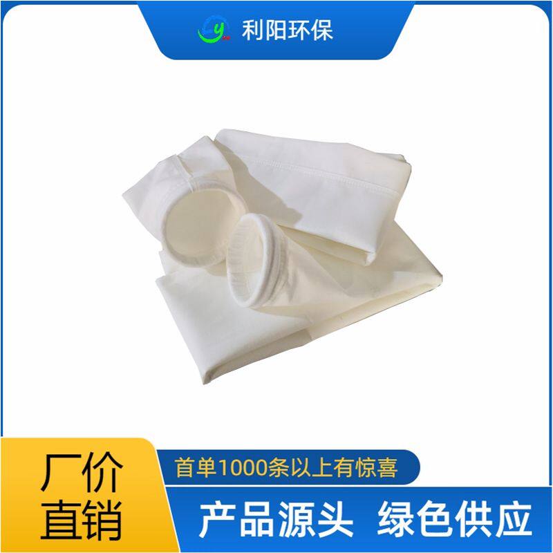 涤纶针刺毡除尘滤袋φ130X2450除尘布袋应用广收尘袋技术参数
