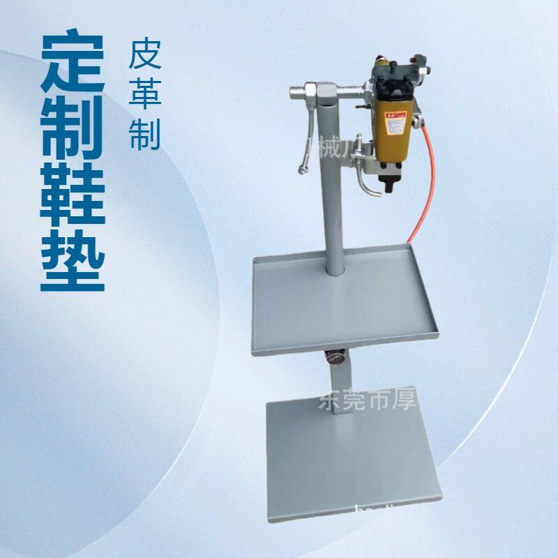 厂家直销中底打釘機 制鞋機械皮革打U型钉机 直营