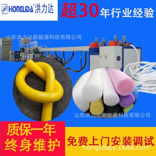 厂家供应珍珠棉管材生产线 挤出设备 EPE发泡管棒珍珠棉管灯管包装