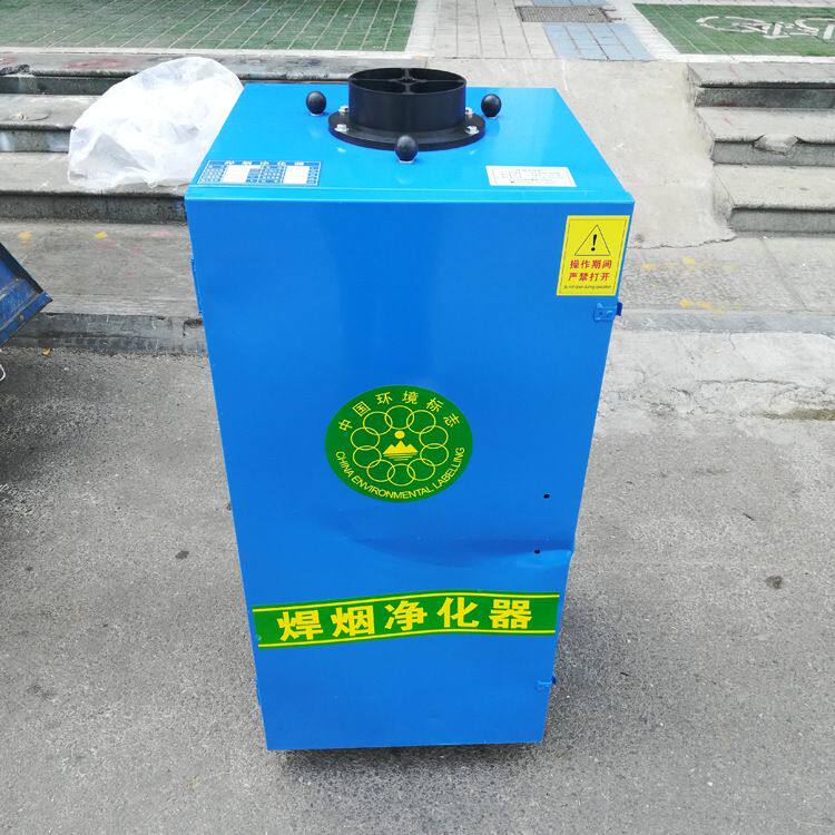 焊烟净化器移动式工业厂房电焊锡焊空气除尘吸烟机焊接烟雾收集器