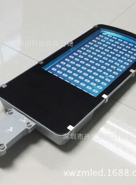 路灯壳led3030贴片路灯壳套件,压铸路灯外壳50w100w120w150w