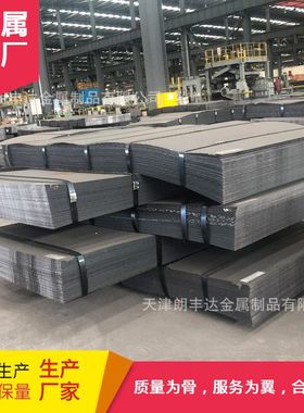 19MN6 A537CL1 SA515Gr60/65  S515Gr70 P235GH压力锅炉容器钢板