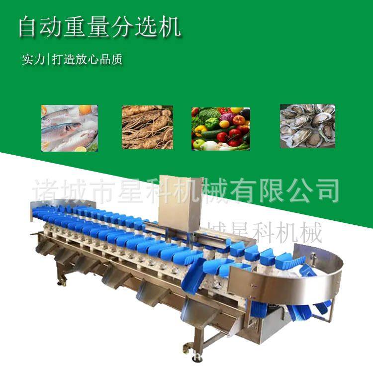 转盘料盒式重量选别机 水果配重分选机 海鲜类在线自动称重分拣机,机械设备,其他机械设备,淘宝优惠券,粉丝福利购,淘宝优惠卷