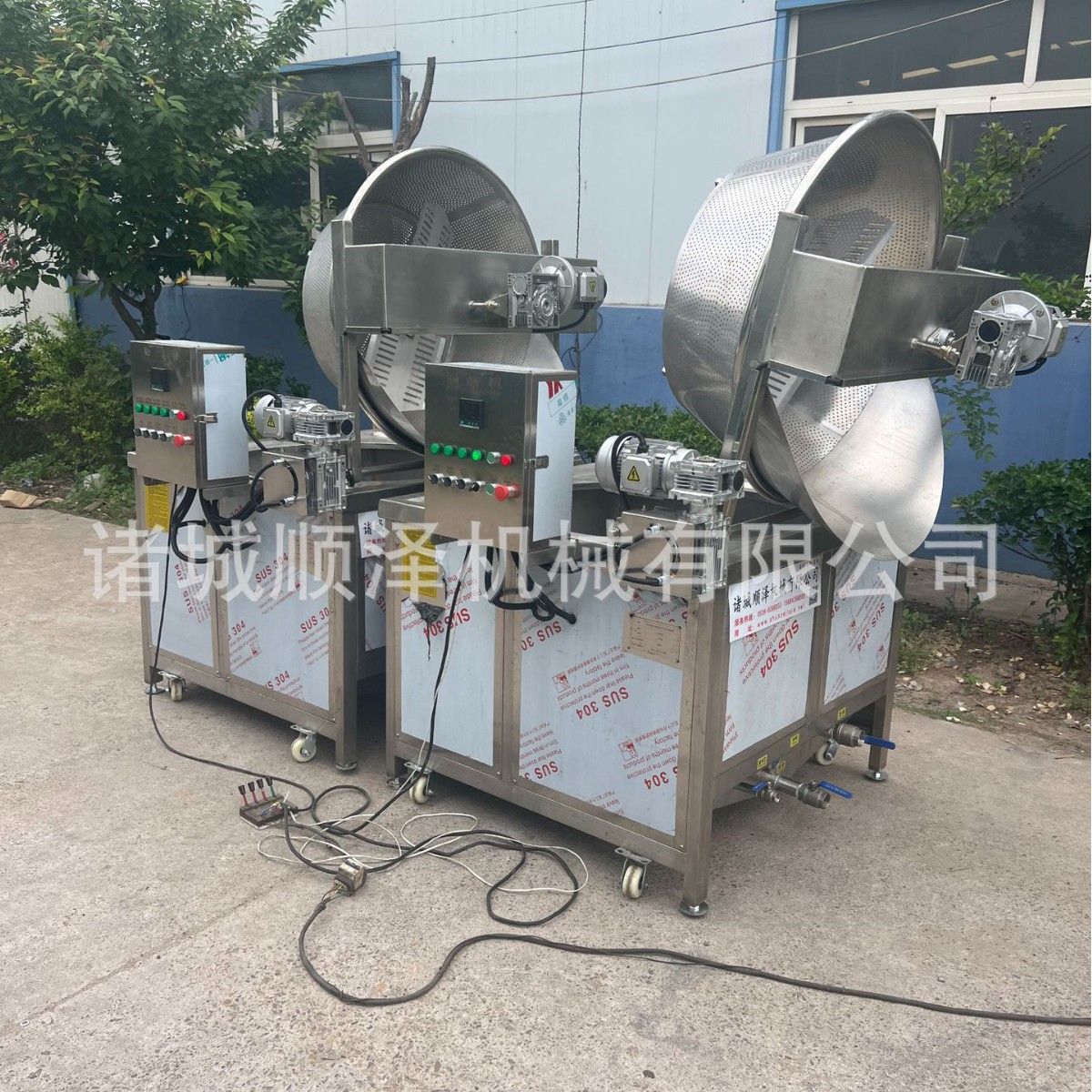 虎皮年糕油炸机 膨化食品油炸设备 虎皮凤爪油炸机器