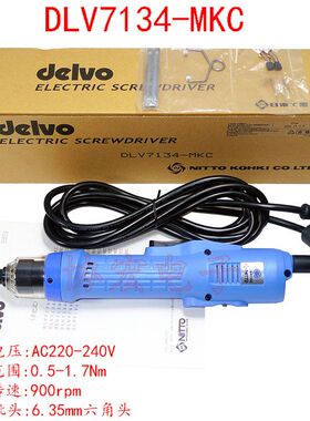 DELVO DLV7134-MKC DLV7124-MKC DLV7144-MKC达威电批起子螺丝刀