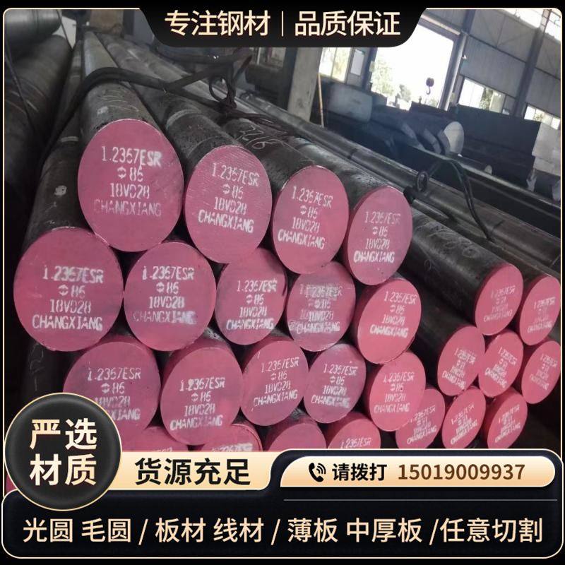 ML08Al冷镦钢盘条 ML08AL圆棒 1.0330无缝管 日本SPCC Cr01冷轧板,金属材料及制品,不锈钢,淘宝优惠券,粉丝福利购,淘宝优惠卷