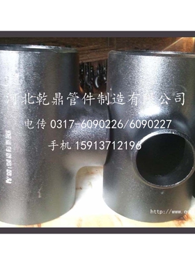 供应 出口三通 ASTM A213 T9厚壁 合金三通 A182 F9合金等径三通