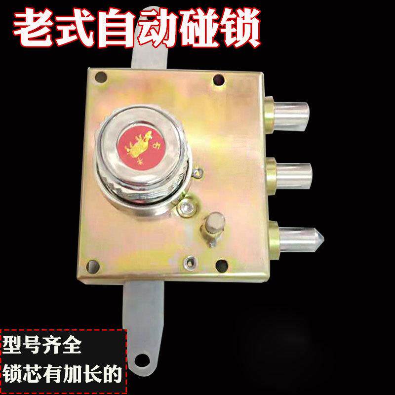 家用老式防盗门自动碰锁佳卫石牛旋钮自动锁十字锁芯防盗锁锁心