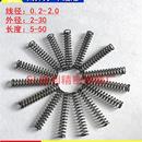 弹簧钢不锈钢压簧压缩压力拉升弹力回位小弹簧异形订做拉簧定做