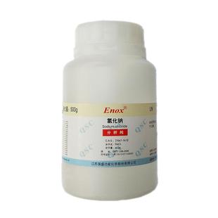 AR500g 化学试剂 氯化钠 工业盐 分析纯 江浙沪皖 促销 包邮