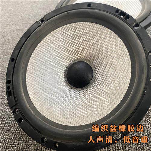 二手原拆车宝华韦健车载6.5寸中低音高音喇叭汽车音响改装升级怎么样,好用不?
