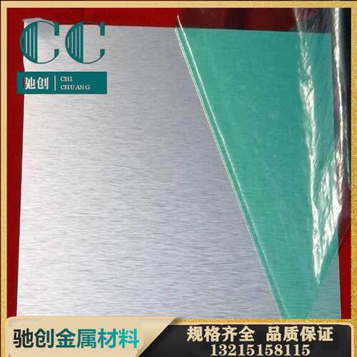 5052铝合金5系铝材5005,5050,5083,5154,5754铝板铝棒薄板定制