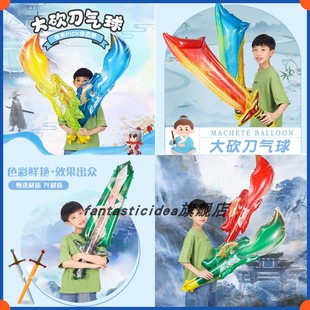 发光带灯宝刀气球加厚大号闪光宝剑气球屠龙刀刀剑儿童发光玩具