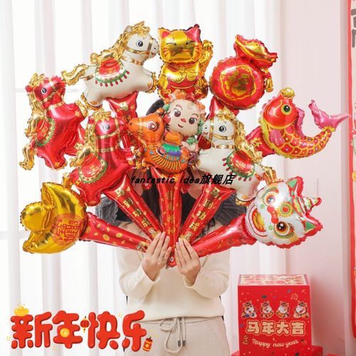 2026马年马造型元旦儿童手持气球幼儿园学校超市商场活动地推气球