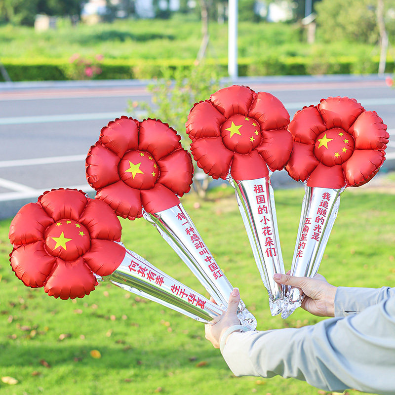 10.1国庆儿童红色雏菊手持棒雏菊花朵运动会中国红气球五角星旗子