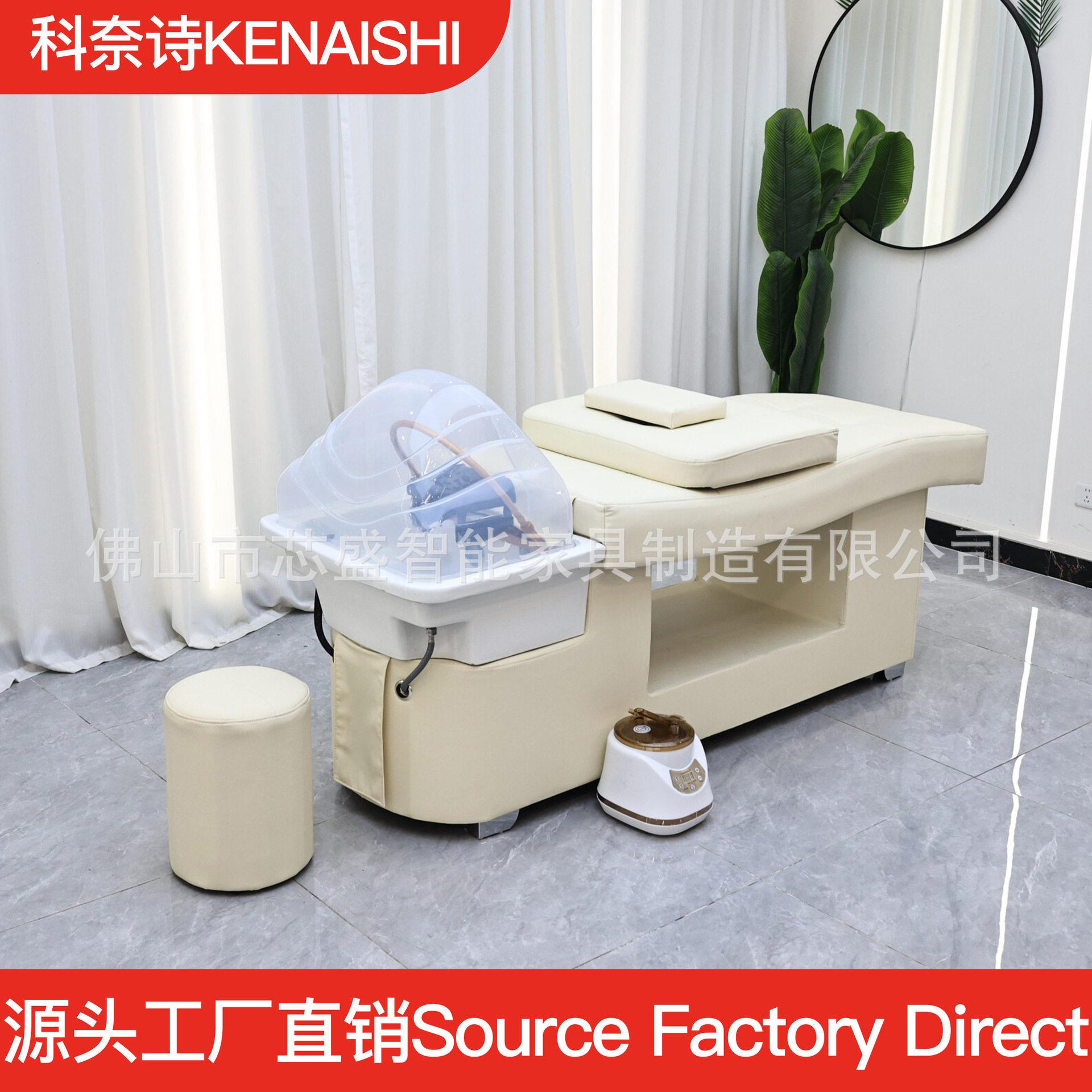 跨境全躺泰式按摩洗头床美容美发店冲水床发廊专用熏蒸水疗床包邮