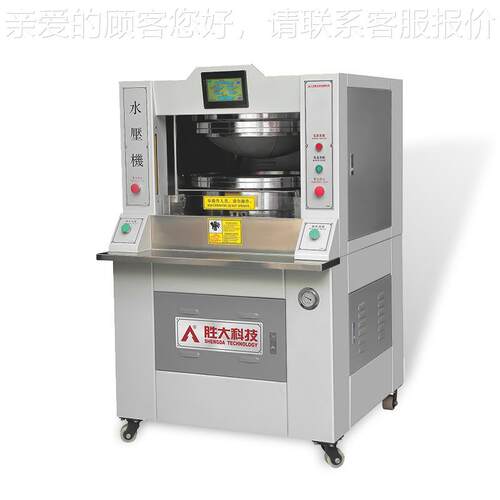 P33制鞋机 全新 厂家直销械能 万全方位大底 贴合机