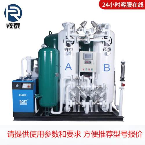 氮气发生器 制氮机焊接保护气厂家 PSA分子筛高纯度制氮机