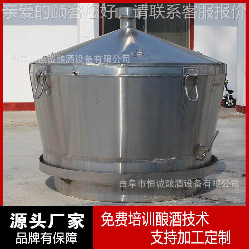 双层保温纯酒冷酿酒吊锅 固态蒸酒设备 苞粮谷酿酒甑NPT锅 水冷却