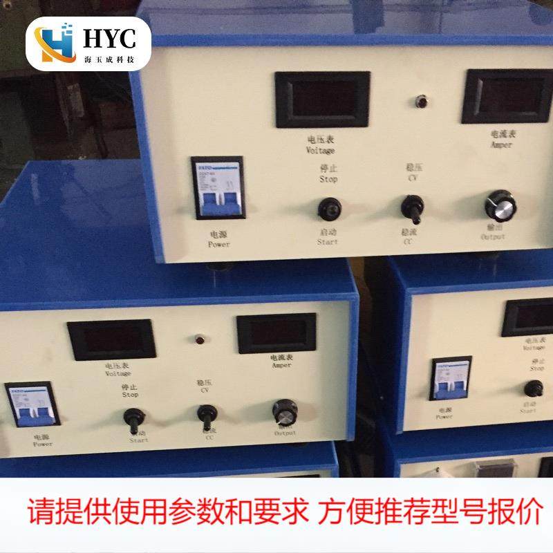 电镀电源电镀整流机电解整流器电镀设备电解抛光电源,标准件/零部件/工业耗材,其他车间设备,淘宝优惠券,粉丝福利购,淘宝优惠卷