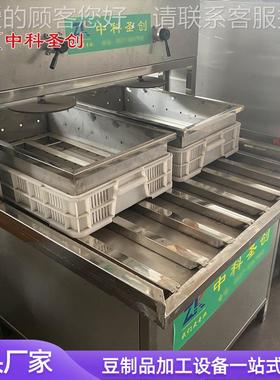 做豆腐的器培全训技术大PZA中小型机豆腐机 自动商用 大型浆渣分