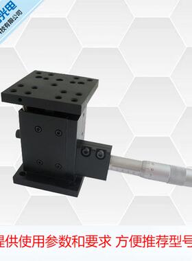 厂家直销 精密手动升降台 Y212VM25 升降台 高度台 提升台 位移台