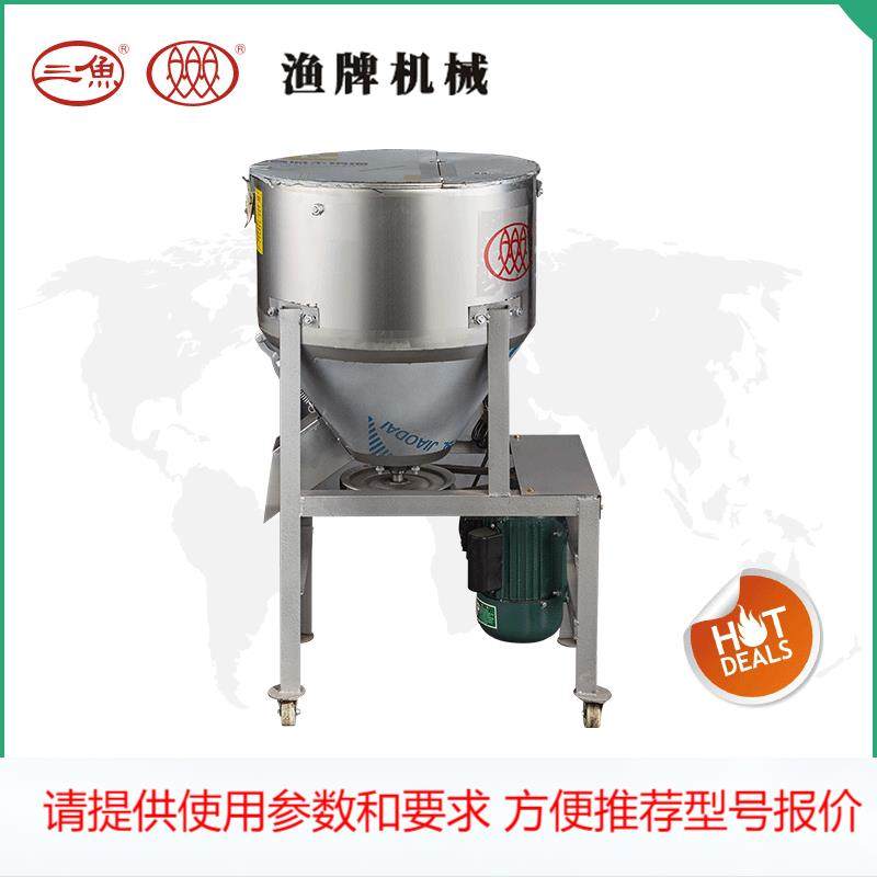 厂家供应渔业养殖设备 鱼饲料虾料搅拌拌药拌料机颗粒饲料搅料机,畜牧/养殖物资,养殖用具,淘宝优惠券,粉丝福利购,淘宝优惠卷