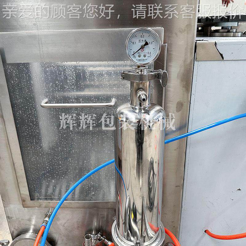 全自动瓶西林清瓶洗瓶机 枸杞原液玻MKZ机璃瓶洗 酵素药剂玻璃洗