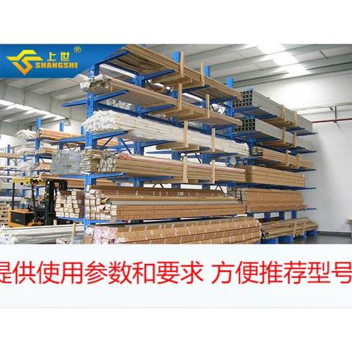悬臂式货架价格悬臂式货架报价悬臂式货架制造厂家