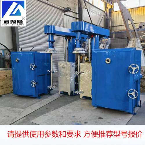 美缝剂专用搅拌机 高速真空箱分散搅拌机 聚脲美缝剂搅拌机