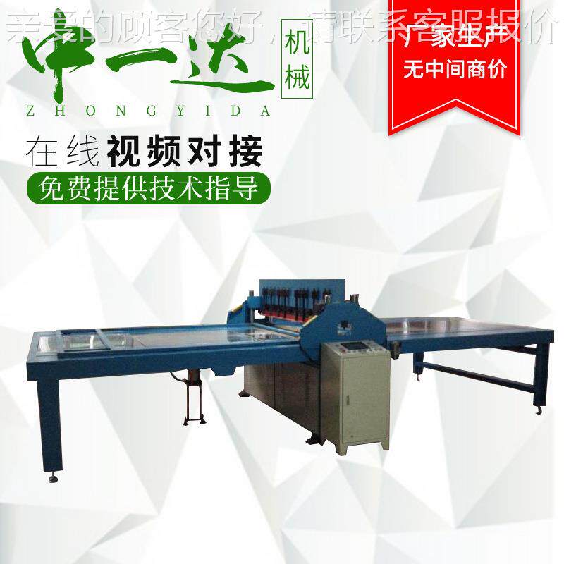 色卡贴卡动裁布断布机 机眼睛布专用 全自皮革纺织品样布