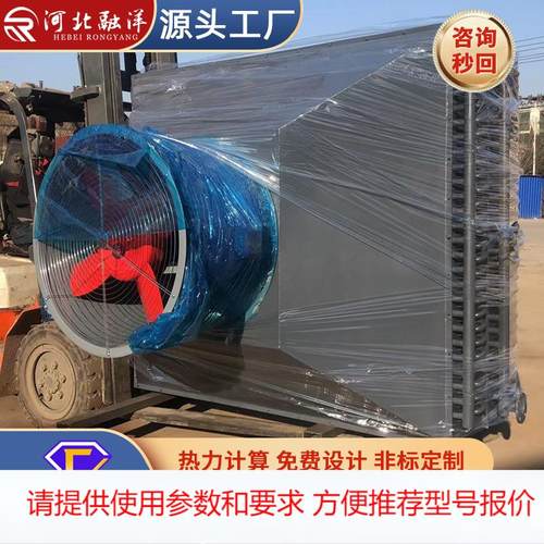 蒸汽热交换器换热器厂家烘干机纺织印染机械干燥设备翅片管换热器