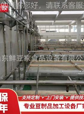 腐ILS竹机全自商用 大型锈钢不自动动腐竹机工生产机器 豆制品加