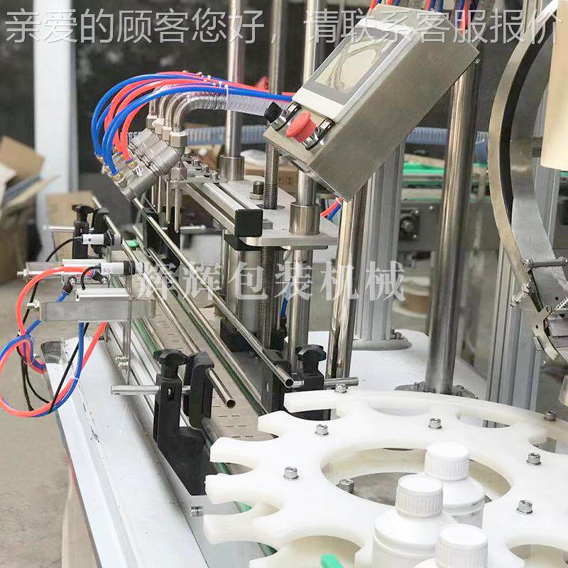 多灌装封口生产线 装全自杀虫头剂灌生动PXT产设备 液体灌装封口