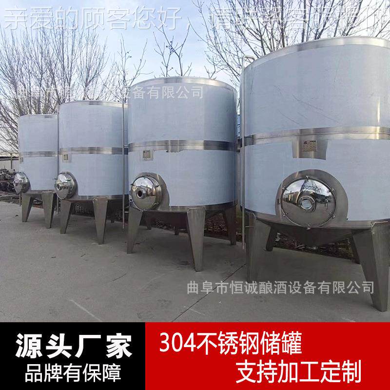 立式不锈密封储液罐钢 定做液04药储1000存罐 食用3油储油罐