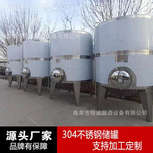 立式不锈密封储液罐钢 定做液04药储1000存罐 食用3油储油罐