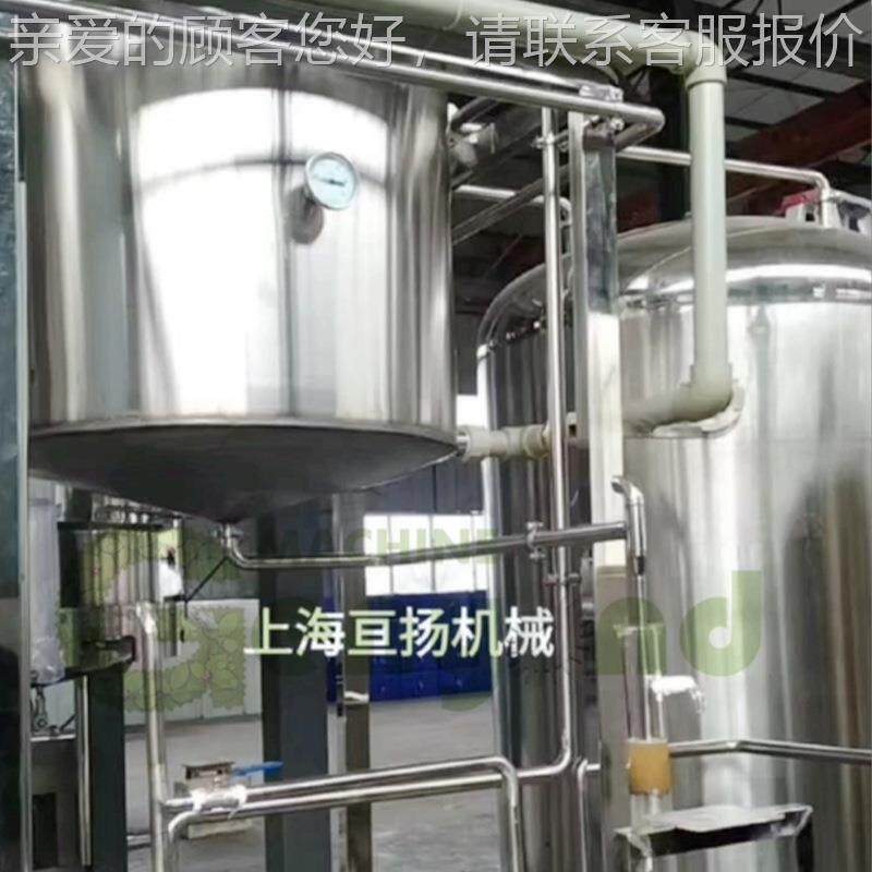 厂家应大型上进下式植物精油供提设取备 纯露出蒸馏提取蒸馏浓缩