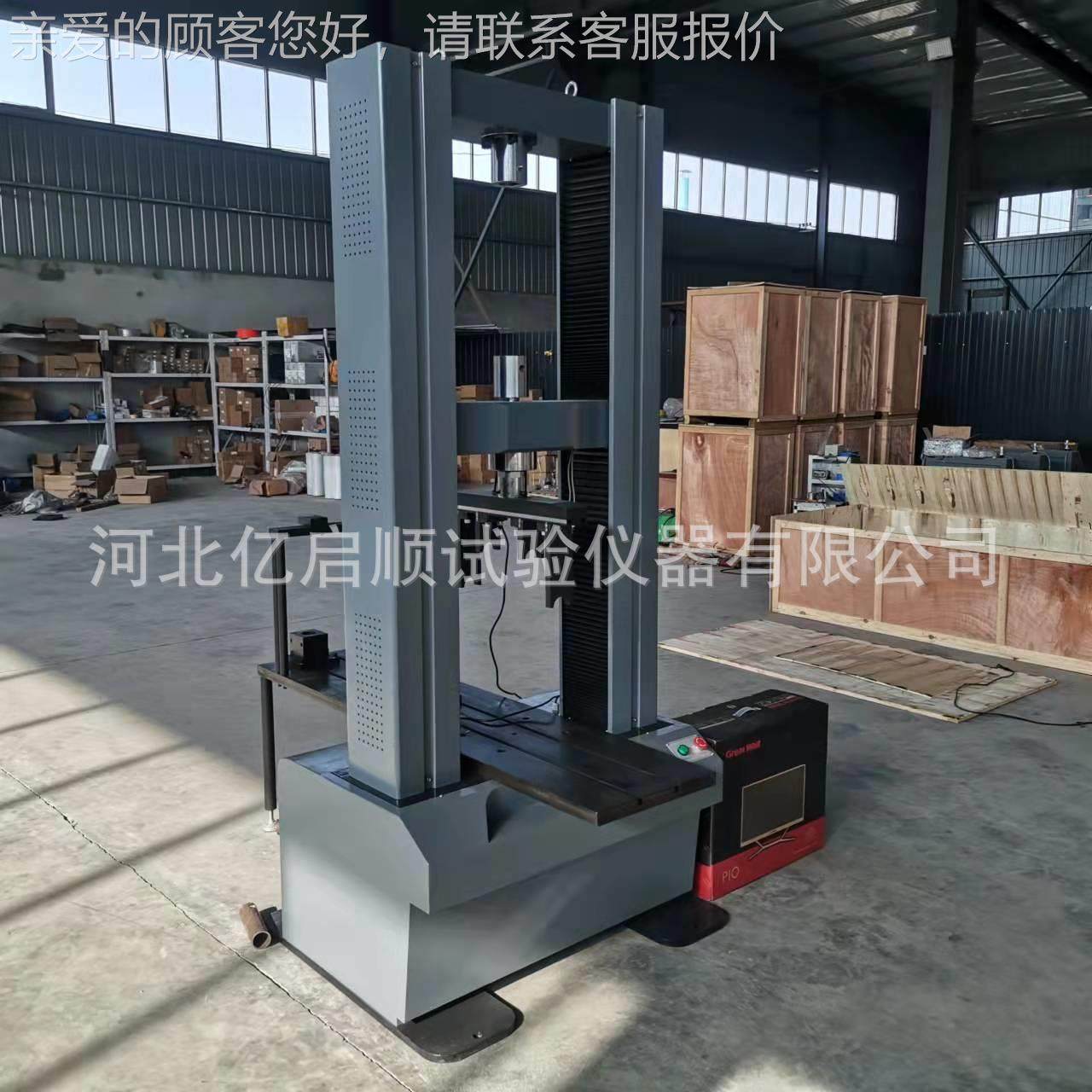 家现货供应盘厂碗扣扣件伺试验机微机服盘扣扣碗扣扣件检测WDW-20,机械设备,试验机,淘宝优惠券,粉丝福利购,淘宝优惠卷