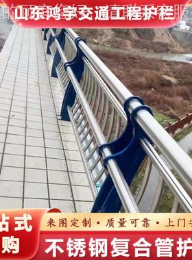 不钢合管碳素护栏区 河道景观复市61483桥梁304不锈钢碳素复合锈