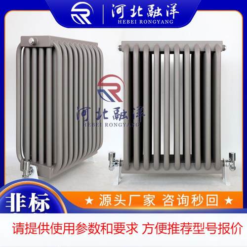 弧管联箱六柱暖气片蒸汽专用联箱耐防腐弯管钢制弧管暖气片散热器