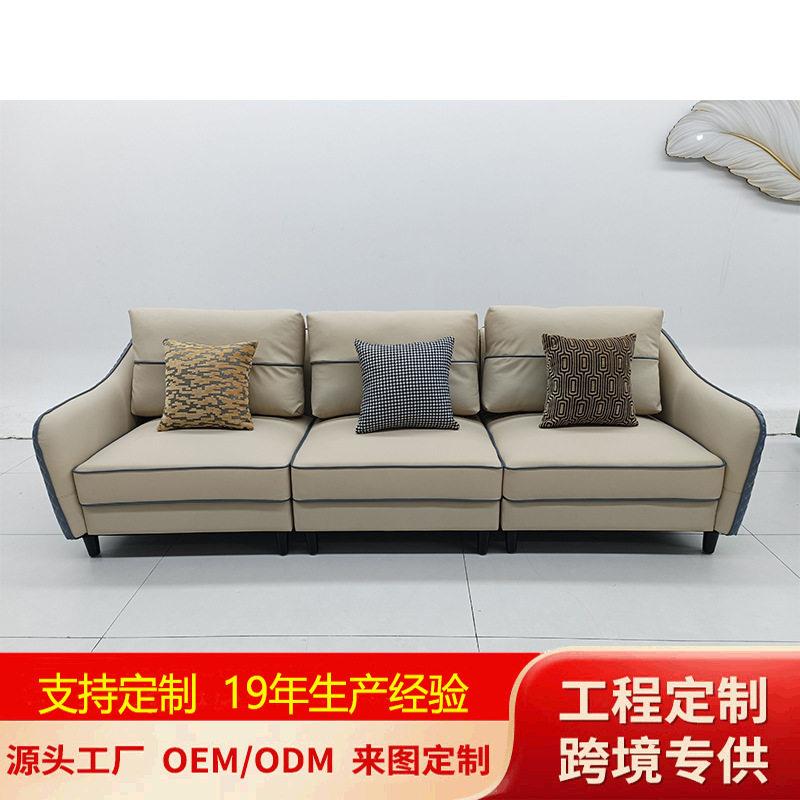 意式现轻奢真皮沙发大平层客厅端简约大户型别墅豪宅家具定制