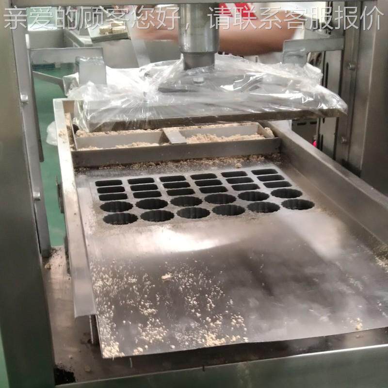 米糕机 全动糕机 米糕自机 糯米糕机 绿豆薏糕机 PER形状米花纹可