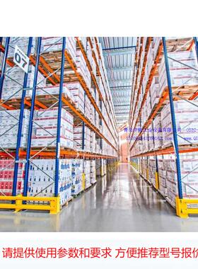 2024新款 免费方案 常用托盘货架 青岛中联工业 Pallet Racking